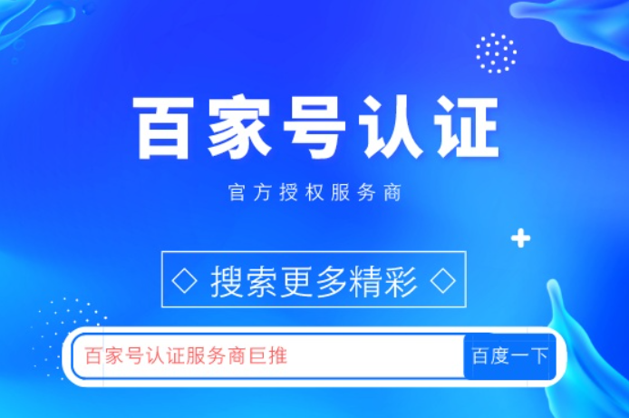 快3砍龙知识
